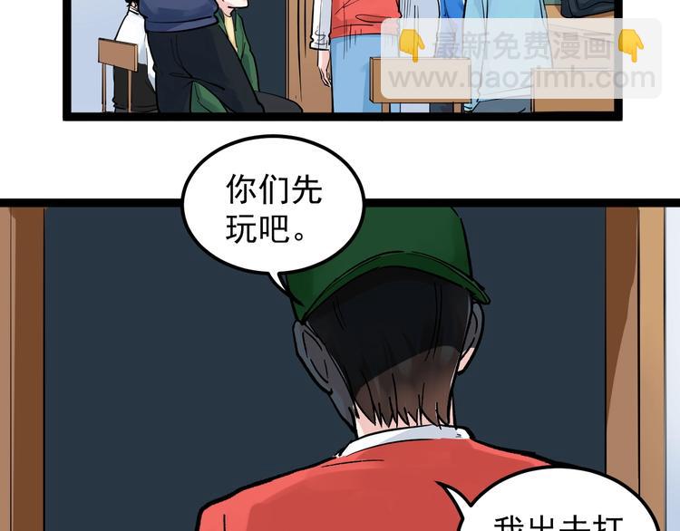 第39话 你必加冕为王！(1/3)-第42话