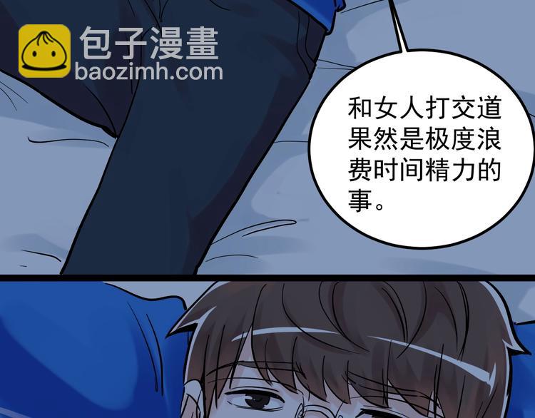 第39话 你必加冕为王！(1/3)-第42话