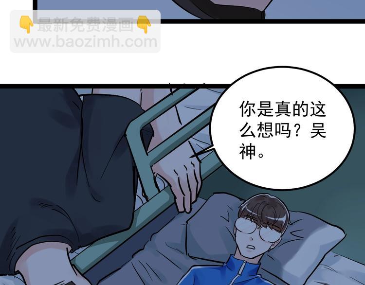第39话 你必加冕为王！(1/3)-第42话