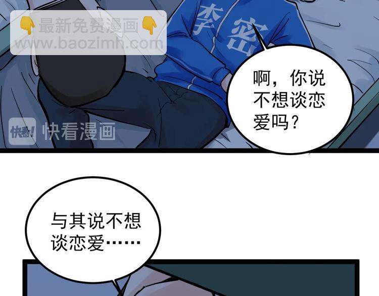 第39话 你必加冕为王！(1/3)-第42话