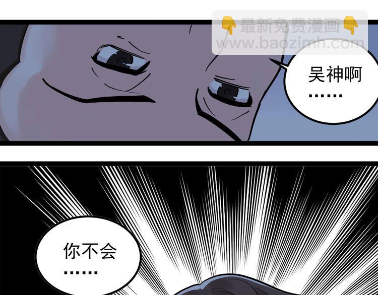 第39话 你必加冕为王！(1/3)-第42话