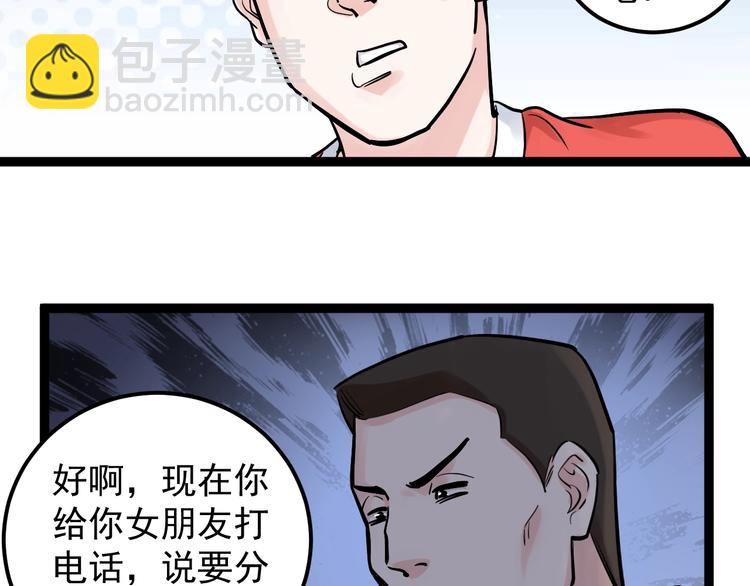 第39话 你必加冕为王！(1/3)-第42话