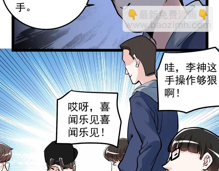 第39话 你必加冕为王！(1/3)-第42话