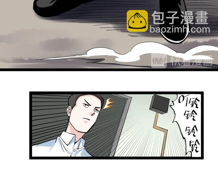 第41话 精五门(1/4)-第44话