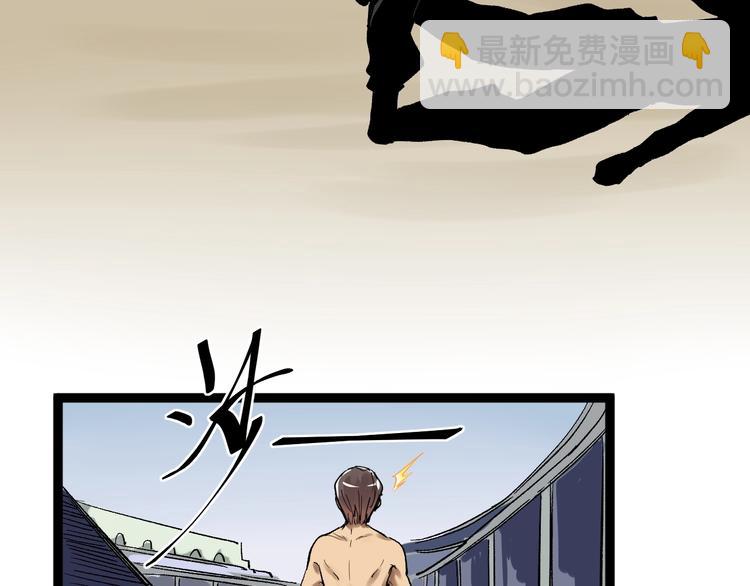 第41话 精五门(1/4)-第44话