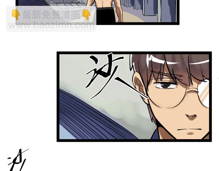 第41话 精五门(1/4)-第44话