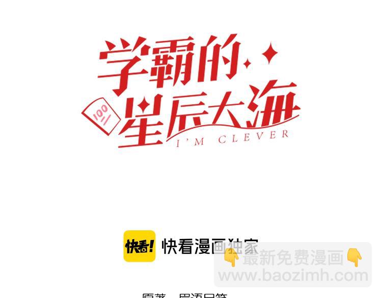 第41话 精五门(1/4)-第44话