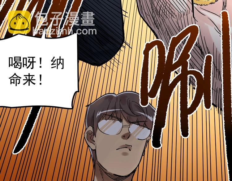 第41话 精五门(1/4)-第44话