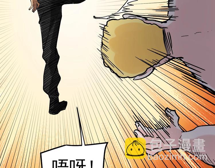 第41话 精五门(1/4)-第44话