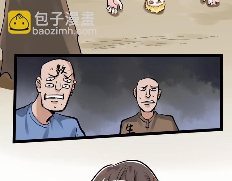 第41话 精五门(1/4)-第44话