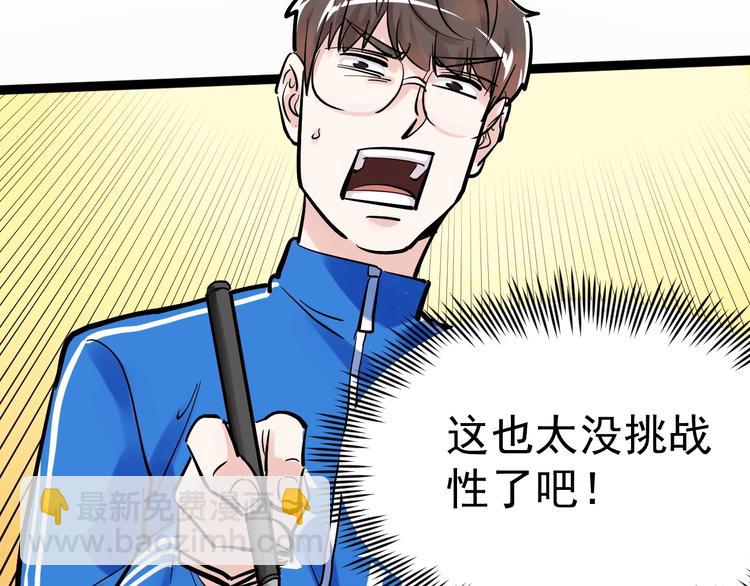 第41话 精五门(1/4)-第44话