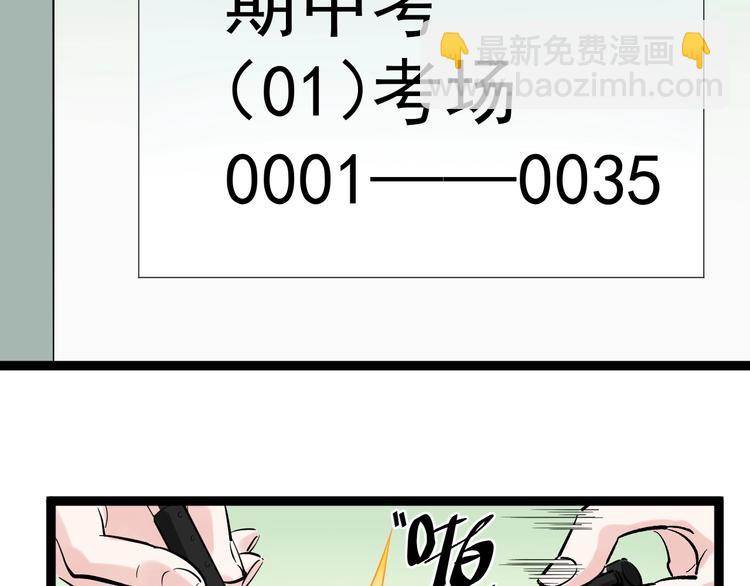 第41话 精五门(1/4)-第44话