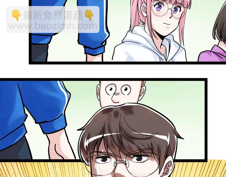 第43话 奥义、传！帮！带！(1/3)-第46话
