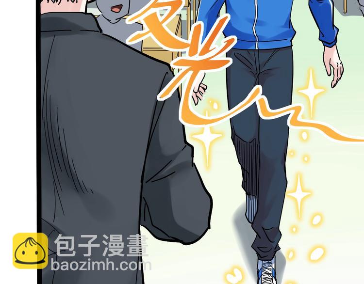 第43话 奥义、传！帮！带！(1/3)-第46话
