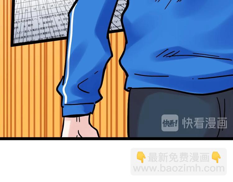 第43话 奥义、传！帮！带！(1/3)-第46话