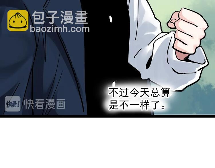 第45话 我的学霸儿子(1/3)-第48话