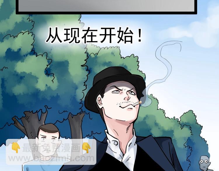 第45话 我的学霸儿子(1/3)-第48话