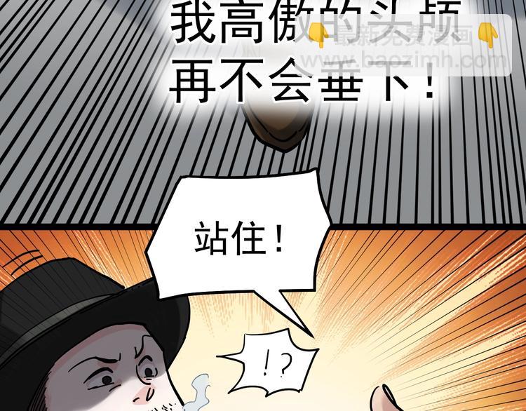 第45话 我的学霸儿子(1/3)-第48话