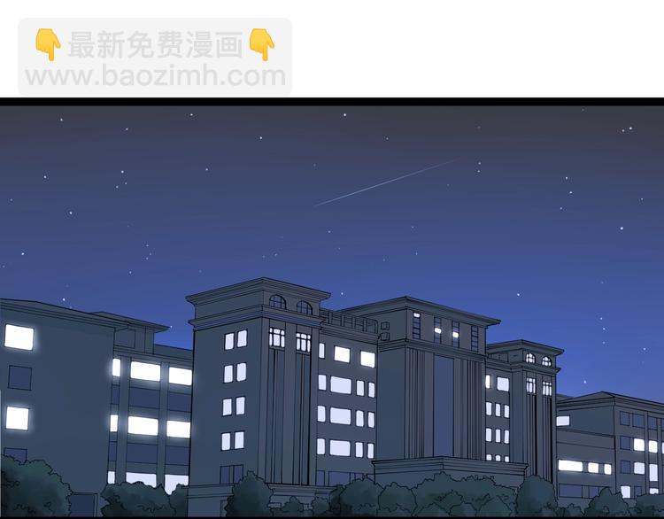 第47话 榜上有名(1/3)-第50话