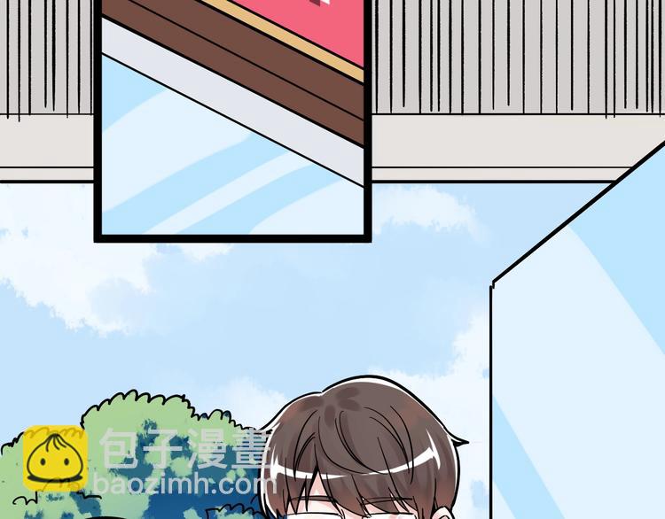 第49话 三班雄起(1/4)-第52话