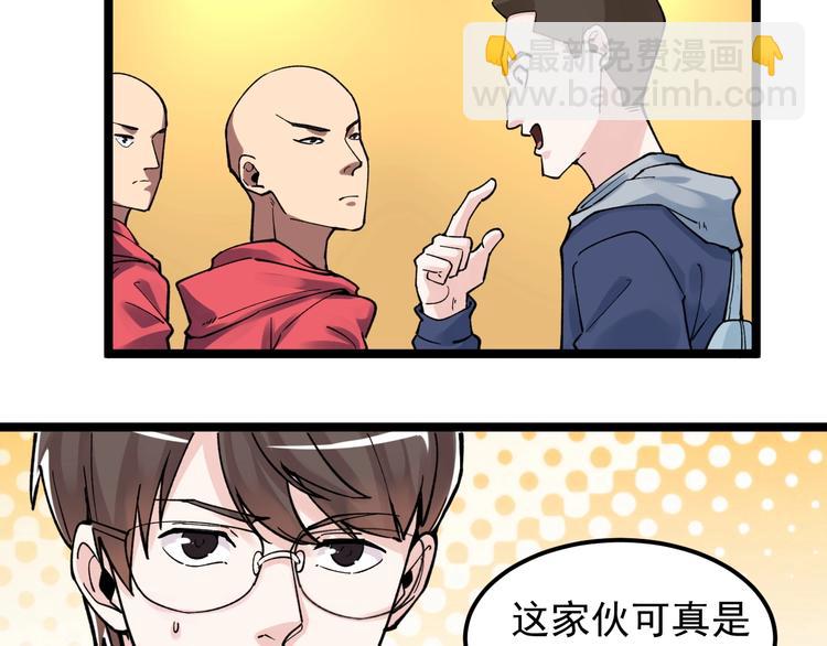 第51话 卧龙凤雏(1/4)-第54话
