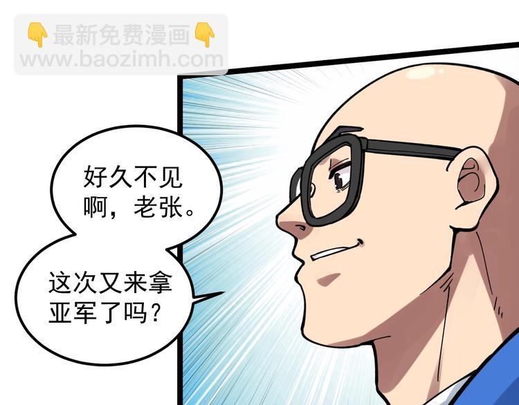 第51话 卧龙凤雏(1/4)-第54话