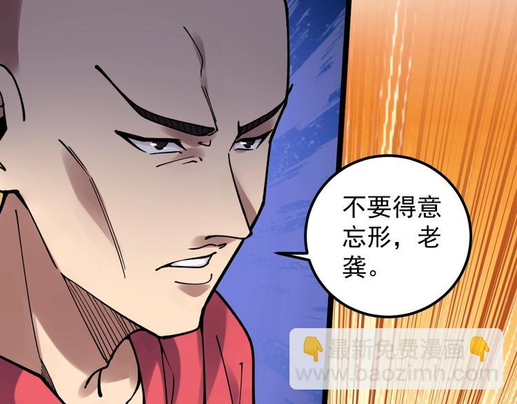 第51话 卧龙凤雏(1/4)-第54话