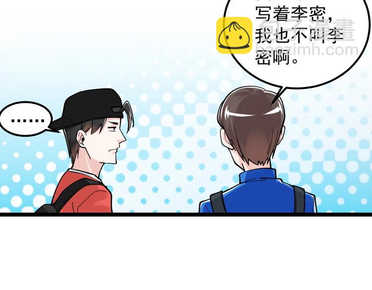 第51话 卧龙凤雏(1/4)-第54话