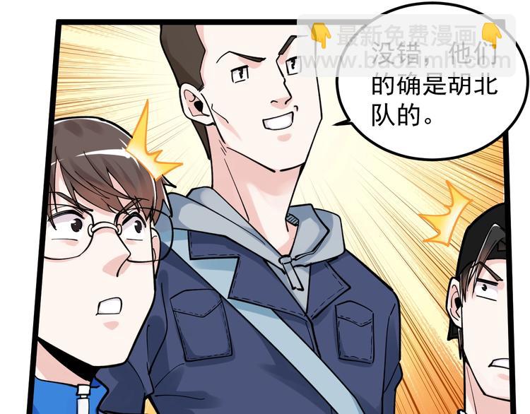 第51话 卧龙凤雏(1/4)-第54话