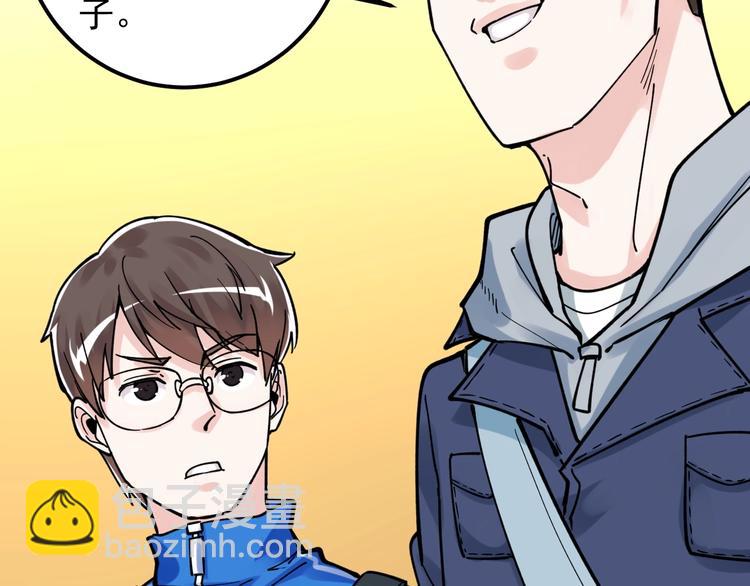 第51话 卧龙凤雏(1/4)-第54话