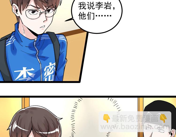 第51话 卧龙凤雏(1/4)-第54话