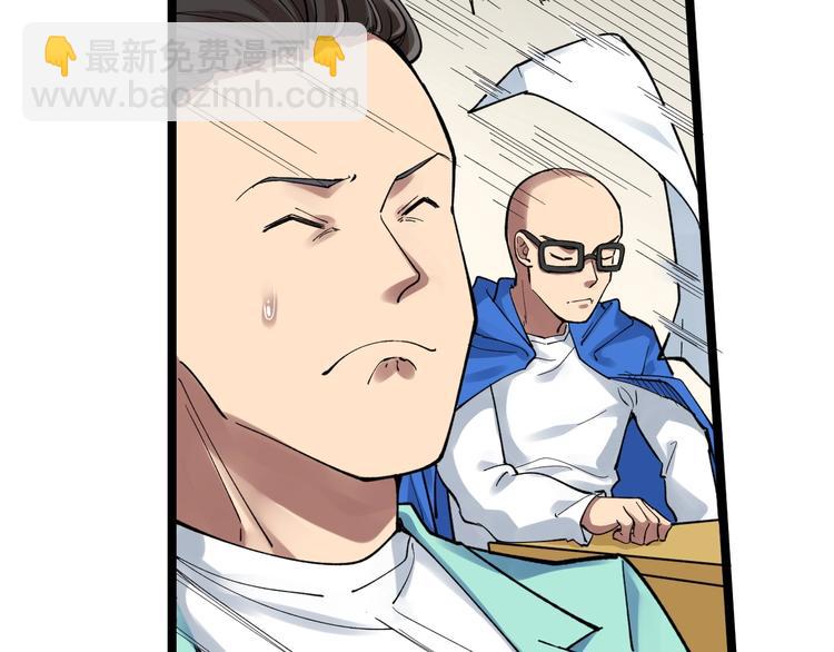 第53话 几家欢喜几家愁(1/4)-第56话