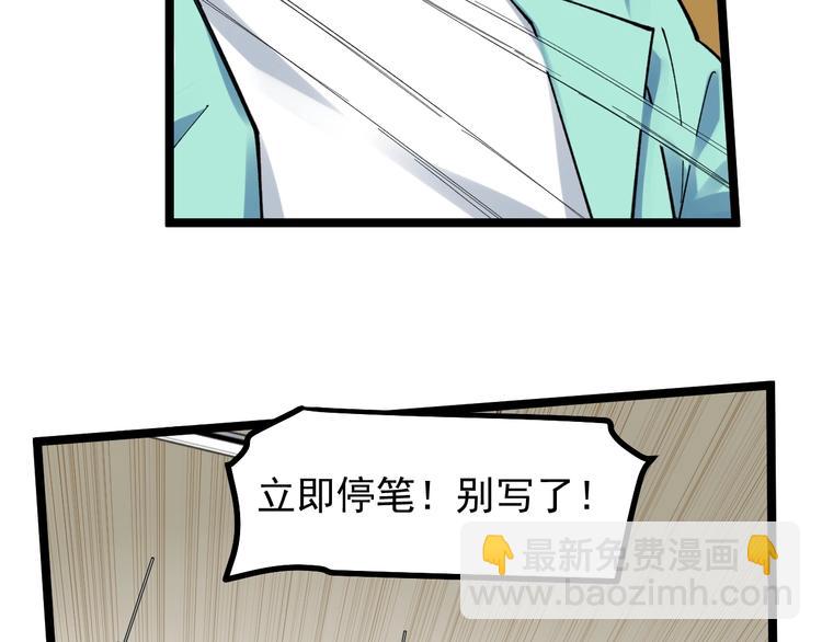 第53话 几家欢喜几家愁(1/4)-第56话