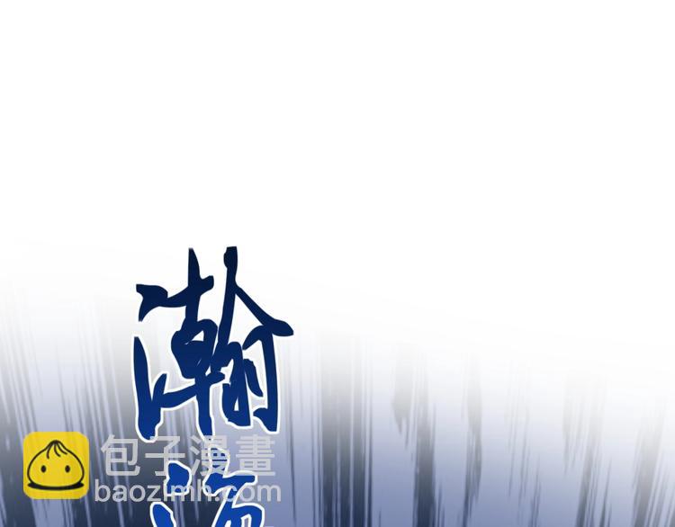 第53话 几家欢喜几家愁(1/4)-第56话