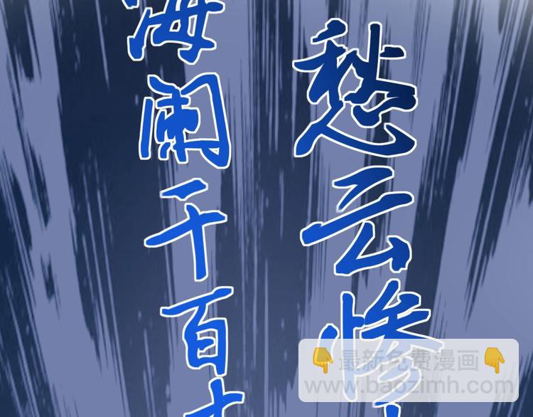 第53话 几家欢喜几家愁(1/4)-第56话