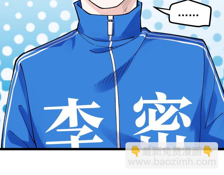 第53话 几家欢喜几家愁(1/4)-第56话