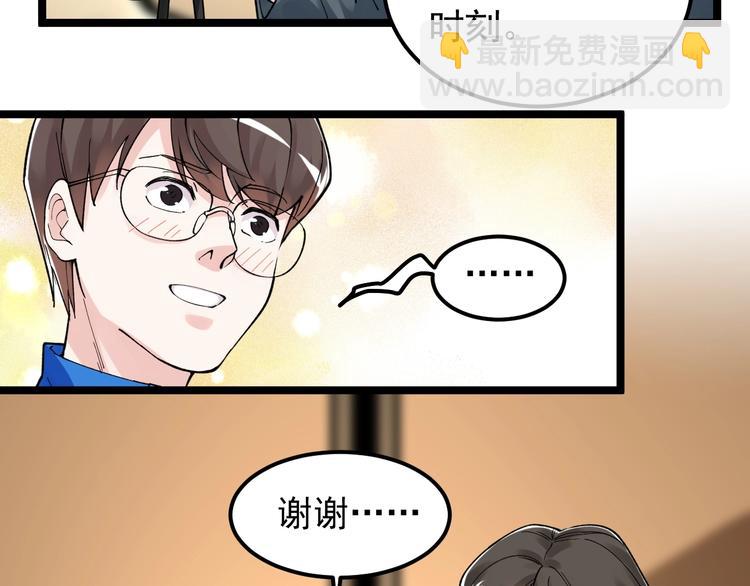 第55话 碰上彩虹吃定彩虹(1/4)-第58话