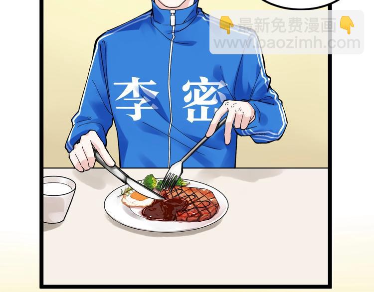 第55话 碰上彩虹吃定彩虹(1/4)-第58话