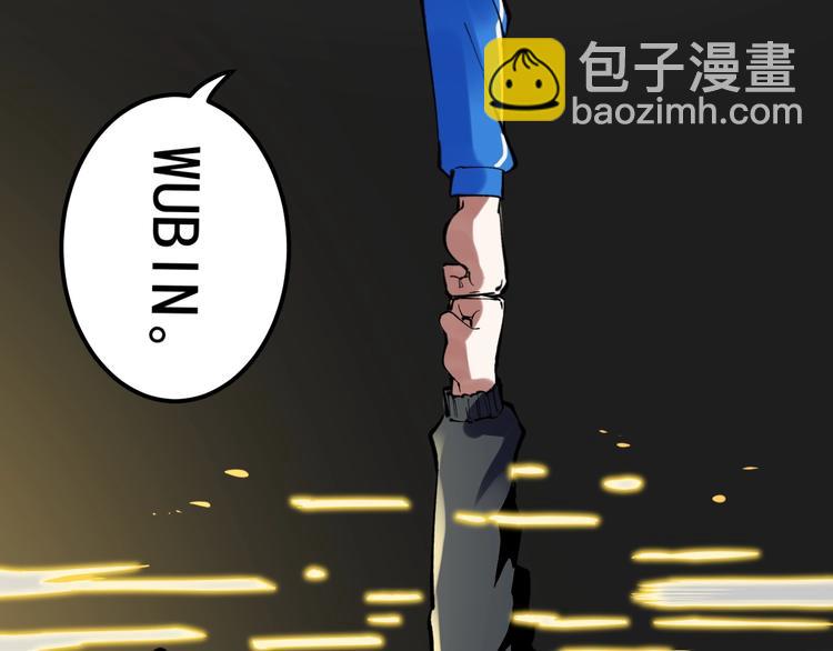 新年番外 那个男人回来了！-第62话