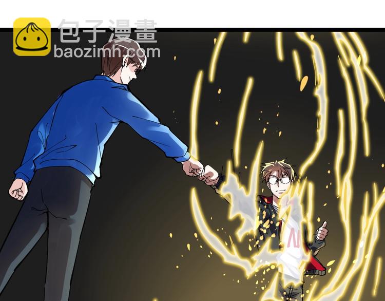 新年番外 那个男人回来了！-第62话