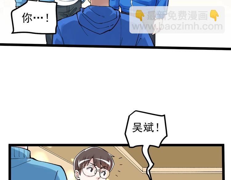 第60话 她才是理论分最高的人(1/3)-第64话