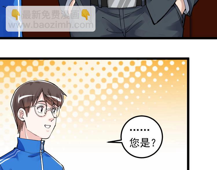 第62话 学霸的快乐你想象不到(1/3)-第66话
