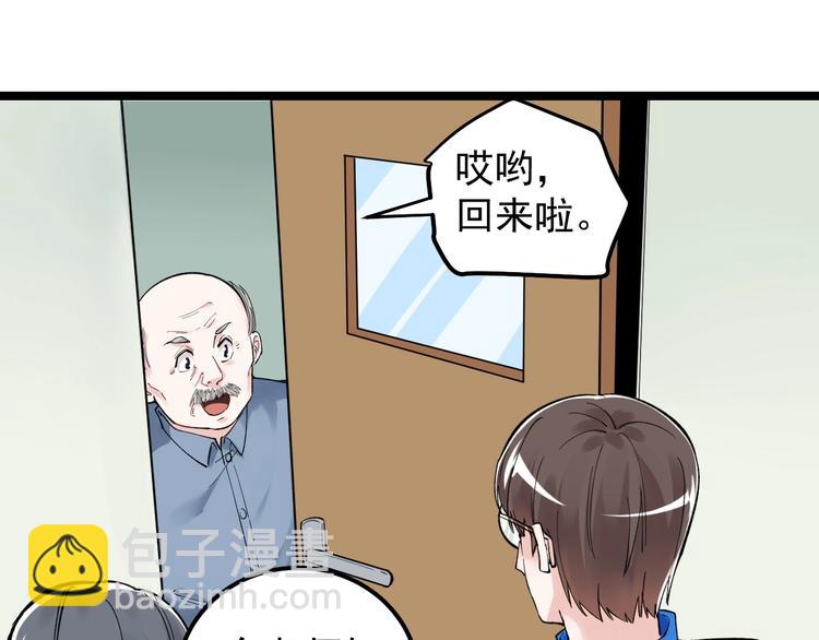 第64话 温暖的三班(1/3)-第68话