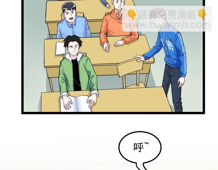 第64话 温暖的三班(1/3)-第68话