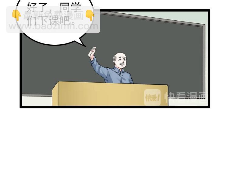 第64话 温暖的三班(1/3)-第68话