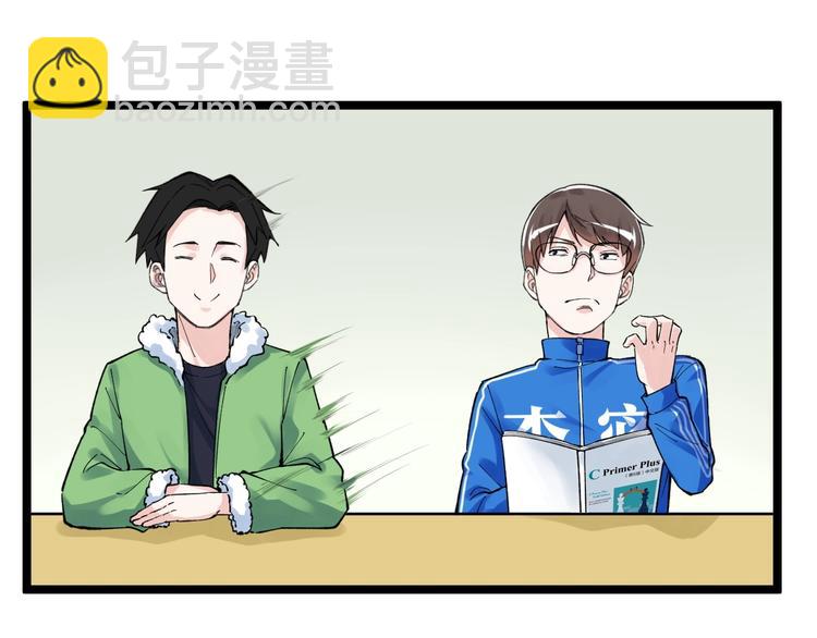 第64话 温暖的三班(1/3)-第68话