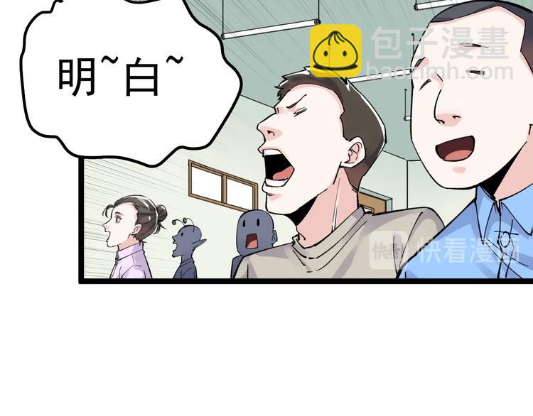 第64话 温暖的三班(1/3)-第68话