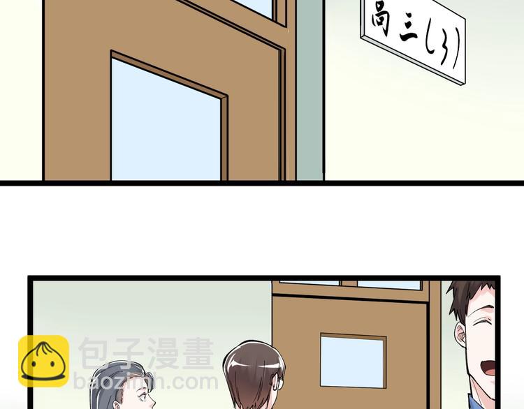 第64话 温暖的三班(1/3)-第68话