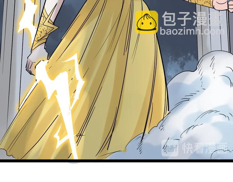 第7话 监考老师认识你！(1/3)-第8话