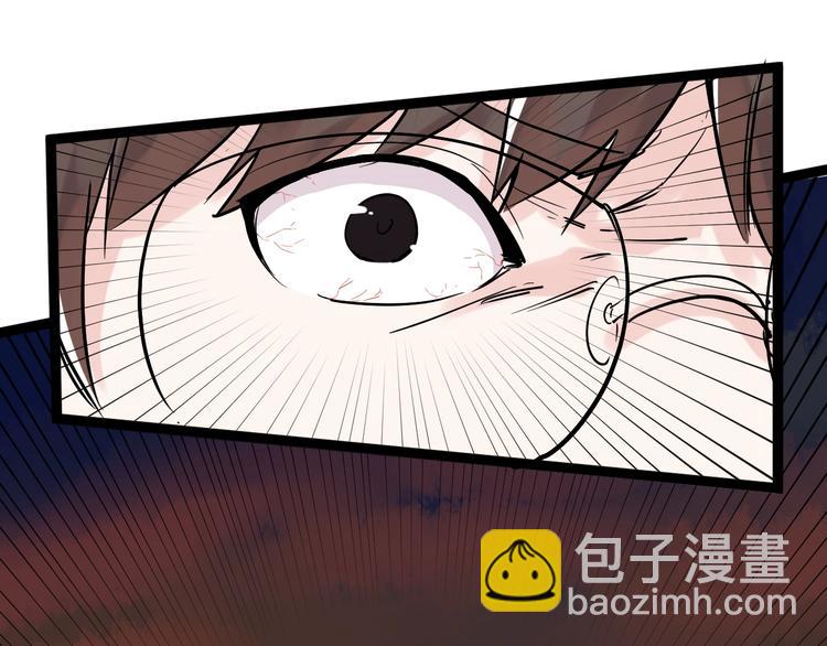 第7话 监考老师认识你！(1/3)-第8话